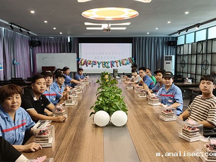 鸿元生日会丨以生日之名，共筑美好时光！