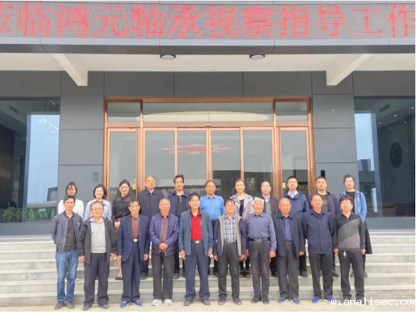 实干和创新实现鸿元梦，鸿元梦助力中国梦