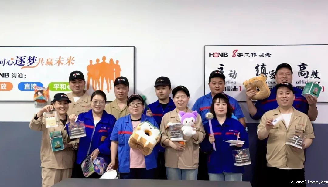 初夏庆生辰 携手共成长——鸿元（HONB）五月生日会