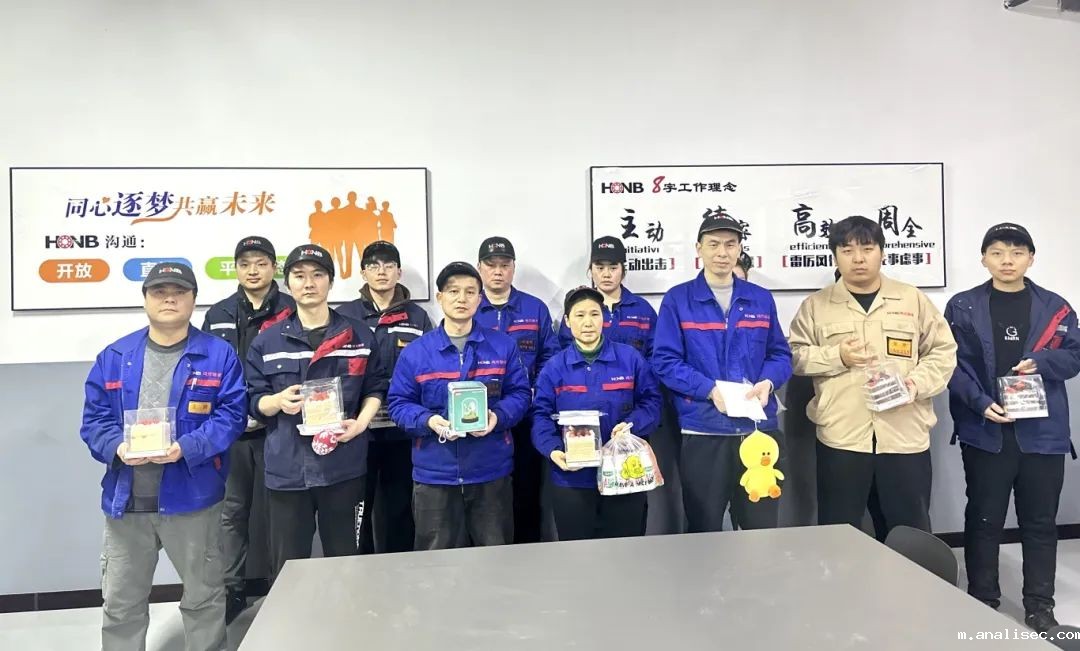 三月春意暖，共赴生日会——鸿元（HONB）三月生日会